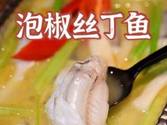 -阿季·当季酒食(后江埭店)