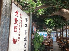 -野山舂·贵州现舂酸汤火锅(鸿通城店)