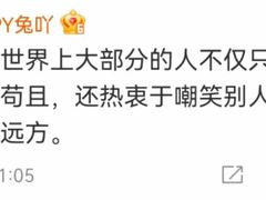 -中国人民解放军总医院第三医学中心
