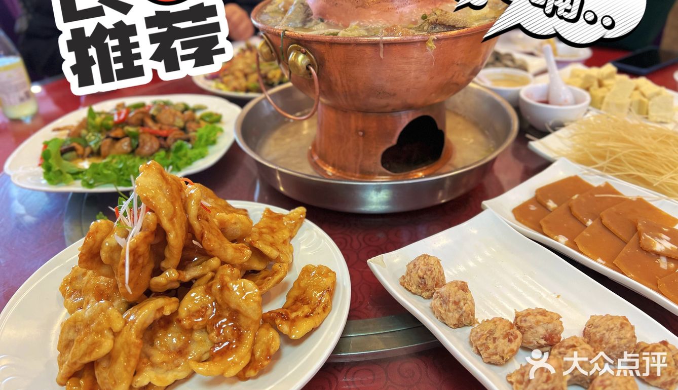 东戴河美食推荐