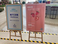-大堂吧(大连金石滩绿发希尔顿度假酒店)