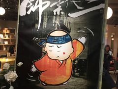 -素虎小呆鸟(西二旗店)