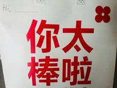 -红花点心局(护国寺店)