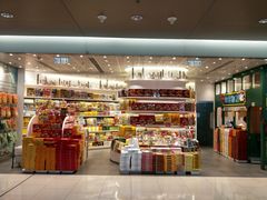 -零食物语香港駅(机场DFS店)