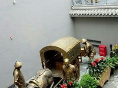 -沈阳金融博物馆