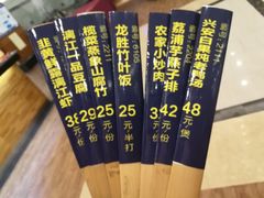 -桂客膳房·珍品堂