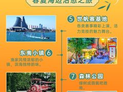 -日照灯塔风景区