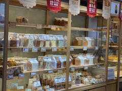 -匠造烘焙(联洋店)