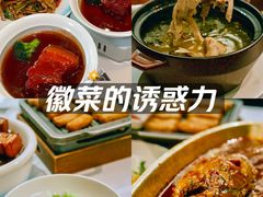 -同庆楼(金宝汇店)