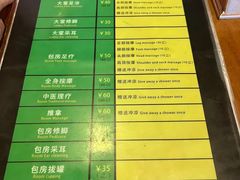 -御足专业足疗·按摩·SPA