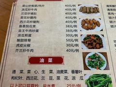 菜单-华记粥饭店(印象容桂主题风情街店)