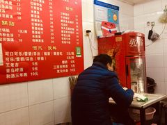 -胡记锅贴·沪上游子老鸭粉丝汤(太原路店)