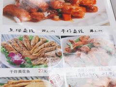 -清真嘎咕馅饼(奉天街店)