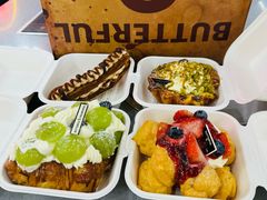 -BUTTERFUL&CREAMOROUS 黄油与面包(三里屯太古里店)