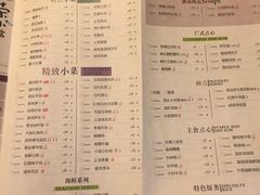 菜单-荣小馆(临海世纪花城店)
