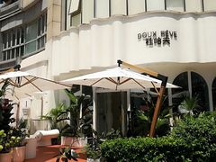 -杜哈夫DOUX RÊVE·生日蛋糕(日月光店)