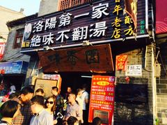 iphone_upload_pic-高记清香园绝味不翻汤