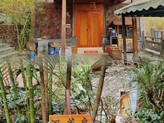 -荷花温泉