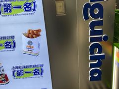 -桂桂茶(恒基名人店)