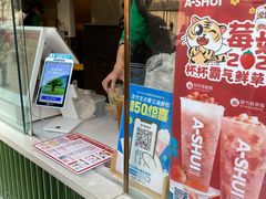 -阿水大杯茶(山师水云间店)