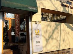 门面-长颈鹿咖啡(大学路店)