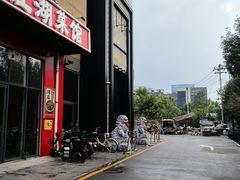 -便宜坊烤鸭店(亦庄京东店)