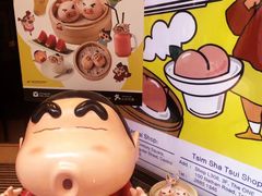 -点心代表DIM SUM ICON(中环店)