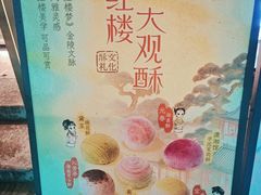 -好一朵茉莉花(老门东店)