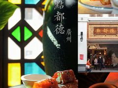 -点都德(北京路贰店)