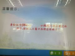-福州市皮肤病防治院(西洪院区)