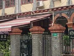 -绿柠食堂(北外滩店)
