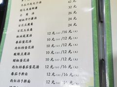 -来顺成饭庄