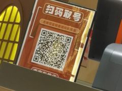 -牛New寿喜烧(青浦店)