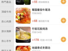 -一哥澳门豆捞·澳门风打边炉(高德置地店)