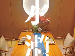 -水濑·日料放题(天河店)