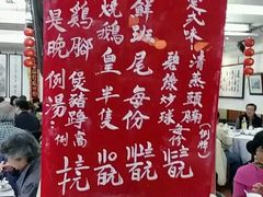 -香港蓮香樓(上環店)