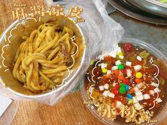盛志望麻酱酿皮-清真盛志望麻酱酿皮·非遗老字号