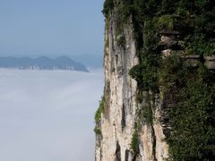-蝶舞清江·恩施云顶景区(黄鹤峰林)