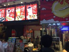 -咕噜咕噜·章鱼小丸子(广州荔湾领展广场店)
