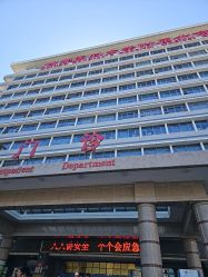 -首都医科大学附属北京儿童医院