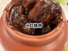 -瑞福园联谊餐室(茂名南路店)