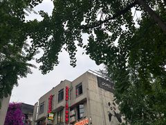 -奎星楼街