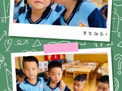 -北京市丰台区阳光起点锦城幼儿园(丰台园)