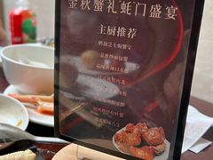 -朗丽兹餐厅