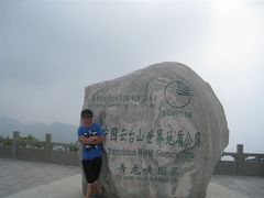 -焦作青龙峡风景名胜区