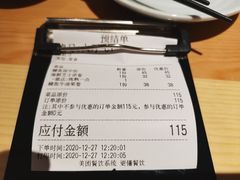 -Tuna maki寿司(园区永旺店)