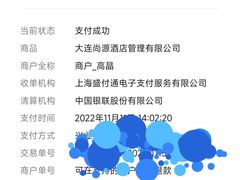 -尚源温泉水汇