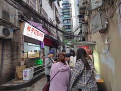 -胖子好盐水鸭(总店)
