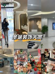 -上海星和医疗美容