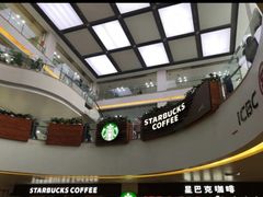 -星巴克(武汉协和医院店)